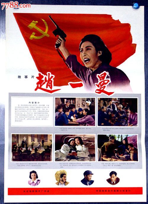 台湾公民身份证图片大全